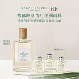 拉夫劳伦地球淡香氛香根草100ml礼盒香水女士清新木质调双十一热卖