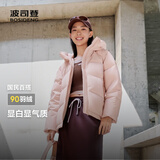 波司登（BOSIDENG）25年新款羽绒服90绒女短款连帽保暖防风修身加厚外套B250245112XS 春桃粉|1857-玫瑰可露丽 M 165/88A 体重约125-140斤
