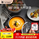 WMF 德国福腾宝原装进口奈彩米蒸奶锅套装汤锅燃气电磁炉通用无涂层 奈彩米奶锅18cm（樱桃红） 18cm