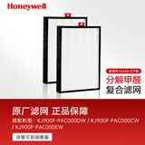 霍尼韦尔（Honeywell） 空气净化器过滤网滤芯OCF90M0000  适用KJ900F系列家用除甲醛复合滤网滤芯 两片装