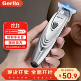 Gerllo德国剃头理发器电推子成人家用油头雕刻光头神器发廊专用 【高雅灰】0齿距高续航