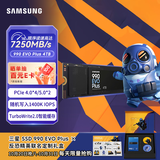 三星（SAMSUNG）SSD 990 EVO Plus × CS GO联名定制礼盒 4TB SSD固态硬盘 M.2接口(PCIe4.0*4/5.0*2)