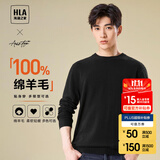 海澜之家纯羊毛羊毛衫男轻商务经典系列毛衣男秋冬季 HNZAW3W023A黑色F9 S 165/84A 推荐57-62kg