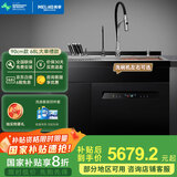 美菱（MeiLing）集成水槽洗碗机一体柜家用13套超声波消毒烘干 五星消毒 除菌率99.99%洗菜机洗杯器 900mm单槽洗杯器款JS05