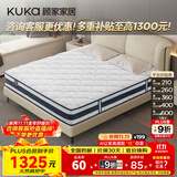 顾家家居乳胶床垫席梦思独袋弹簧床垫M0001L梦想垫 卷装版 1.8*2.0