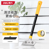 得力（deli）铝合金刮污刀铲刀玻璃胶刮刀地板砖美缝墙皮清洁除胶铲刀铲胶神器