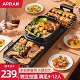 Aoran 电烧烤炉家用韩式多功能烤肉机煎烤盘两用无烟涮烤鸳鸯火锅一体锅 【家庭聚餐/火锅加大】方锅（3-12人用） 2层