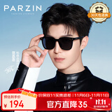 帕森（PARZIN）偏光太阳镜 范丞丞款男女通用潮搭眼镜开车防晒驾驶墨镜男PZ92120