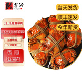 颐菁泽 大闸蟹花雕熟醉蟹花雕醉蟹香辣大闸蟹 花雕醉蟹全母4只装【3.1-3.6两】