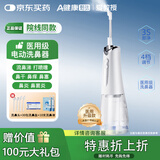 爱教授电动洗鼻器鼻腔冲洗器鼻窦炎鼻塞通鼻吸鼻器喷雾喷剂生理海盐水