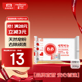 保宁（B&B）婴幼儿进口洗衣皂母婴洗护留香新生儿宝宝专用内衣内裤肥皂200g