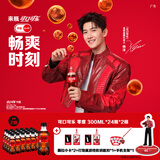 可口可乐零度300ml*24罐*2+周边(手机支架*1+撕拉小卡*2+游戏机钥匙扣*1）