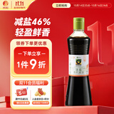 禾然有机淡盐有机酱油500ml【特级酱油】生抽薄盐调味料炒菜 欣和出品