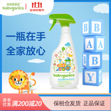 甘尼克宝贝（Babyganics ）婴儿童玩具清洗剂免洗宝宝玩具清洁喷雾宝宝餐椅玩具清洁剂502ml