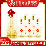 五粮液仙林生态国鼎欧根纱 52度浓香风格酒水整箱装 52%vol 500mL 6瓶 【京仓发货】