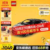 乐高（LEGO）积木拼装机械组系列42214 兰博基尼超级跑车男孩儿童玩具生日礼物