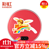 彩虹（Rainbow） 电热饼家用充电暖手器防爆暖手宝 暖宝宝储热铁饼暖脚安全电暖器 TB21小号红色(直径约12.7cm)
