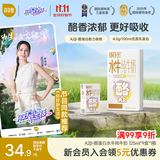 百菲酪儿童营养牛奶水牛纯牛奶125mL*9盒装 A2-酪蛋白4.0g优质乳蛋白