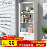 雅美乐简易书架落地置物架 自由组合客厅书房小柜子带门书柜储物柜
