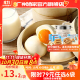 广州酒家利口福早餐食品广式面点 手抓饼包子饺子馒头烧麦虾饺 半成品生鲜儿童 流沙凤凰包337.5g（9个装）