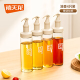 禧天龙油壶防漏厨房家用油瓶酱油醋壶调料瓶不挂油565ml 4只装