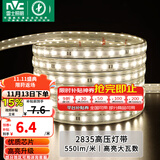 雷士（NVC）灯带LED灯带多米装吊顶霓虹高亮贴片灯带暗槽辅助灯条 1米-60珠-暖白8W/米-自购连接头 550lm/米
