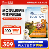 耐吉斯鲜肉Pro夹心冻干狗粮1.5kg*4包成犬幼犬益生菌鸭肉梨泪痕管理