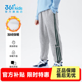 361°儿童夏季薄款长裤男童卫裤运动长裤女童秋冬保暖中大童休闲长裤 浅瓦花灰3501-中性【加绒】 140