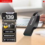 闪迪（SanDisk）256GB USB3.2 U盘 CZ550黑色 读速100MB/s 安全加密 数据恢复 学习办公电脑车载 高速大容量优盘