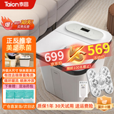 泰昌（Taicn）泡脚桶足浴盆加热恒温洗脚全自动电动按摩养生杀菌美足去角质防漏电送爸妈父母长辈生日中秋节礼物 尊享款丨美足去角质丨全水域杀菌丨可拆卸按摩盘 电动正反推拿按摩  28cm深桶泡小腿