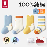 贝比婴儿袜子秋冬胎袜加厚毛圈袜冬季款保暖纯棉宝宝新生儿中筒袜