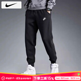 耐克（NIKE）裤子秋季男士 25新款运动裤跑步健身长裤束脚卫裤透气针织休闲裤 全棉亲肤/热推/晒图退5 XL 【180】体重150~170斤左右