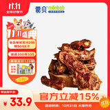 蒙贝 内蒙古风干小牛尾骨 狗狗零食 小型犬磨牙棒 训练奖励200g