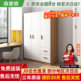 森普顿衣柜卧室平开门组合现代简易家用柜子收纳衣橱(可升级实木生态板) 三门实木衣柜（120*50*180）