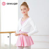 艾舞戈儿童舞蹈服秋冬季加绒长袖小外套坎肩女孩跳舞上衣女童练功服披肩 白色（透气棉） L