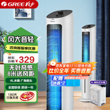 格力（GREE） 家用水塔冷风扇客厅卧室节能制冷小空调扇办公移动加湿单冷风扇不占地广角送风空调伴侣快速降温 【4L水箱机械旋钮】KS-04X60g-顺丰速发