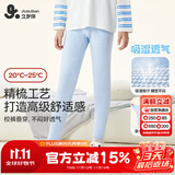 久岁伴儿童保暖裤男童秋冬抑菌薄款棉毛裤睡裤中大童校服打底裤少年秋裤