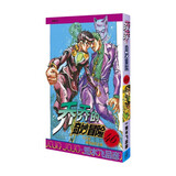 漫画 JOJO的奇妙冒险 乔乔的奇妙冒险 46 不灭的疯狂钻石之卷