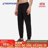 迪卡侬运动裤男速干长裤束脚裤透气轻盈运动裤-5205423