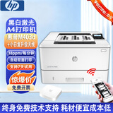 【二手打印机】惠普M401d/403d/405dw黑白A4A5激光打印机9成新自动双面手机无线高清高速家用学生作业票据 M403d+小白盒（自动双面+升级手机无线打印）