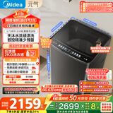 美的（Midea）波轮洗衣机全自动家用 MB10L9 10公斤 元气 天沐水流 智投 直驱变频 以旧换新 家电国家补贴20%