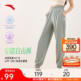 安踏自由裤丨冰丝防晒运动长裤速干灯笼裤女夏季新款宽松束脚休闲裤子