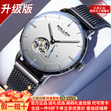 梭伦（SOLLEN）手表男士全自动机械表防水时尚潮流夜光腕表送男友生日父亲节礼物 【运动潮流系列】黑壳白面305X【升级版】