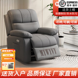 小米明珠太空舱多功能头灯航空沙发懒人座椅可坐可躺单人猫抓皮电动按摩椅 高级灰猫抓皮 电动坐躺+充电usb+8点加热按摩