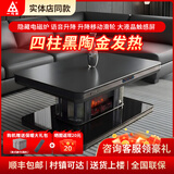 一均牌双核烤火桌电暖电热桌语音升降茶几电炉取暖桌长方形桌子家用多功能取暖器烤火炉电暖炉烤火电烤桌 C25火焰款+语音平移+隐形炉+豪华中层1.38米