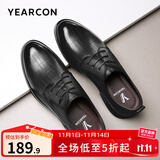意尔康男鞋 皮鞋男真皮系带软皮英伦商务正装鞋男皮鞋婚庆办公鞋德比鞋 黑色（四季款） 43