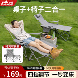 小魔折叠躺椅户外折叠椅露营椅子便携办公室午睡椅午休床 户外行军床