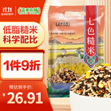 盖亚农场（Gaia Farm）七色糙米5斤五谷杂粮粥饭杂粮主食 黑米红米燕麦血糯米真空