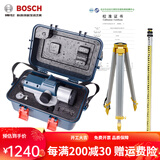 博世（BOSCH） 博世32倍高精度水准仪全套GOL32D自动安平道路标高博士水准仪 博世水准仪+铝脚架+标尺+证书
