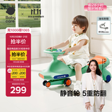 babycare扭扭车防侧翻儿童溜溜车摇摇车宝宝滑行玩具车3-6岁 赛琳绿音乐款
